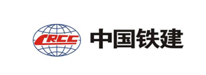 中國(guó)鐵建